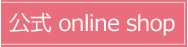 online shop